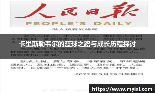PA视讯