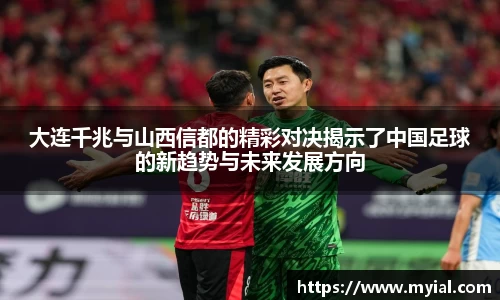 PA视讯官方网站