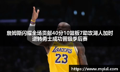 PA视讯官网