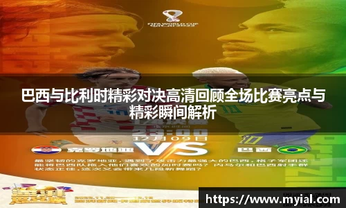 PA视讯官方网站