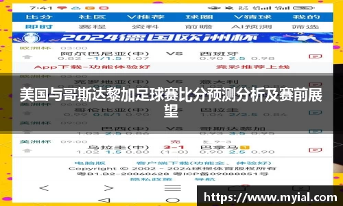 PA视讯平台