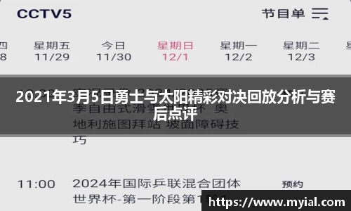PA视讯平台