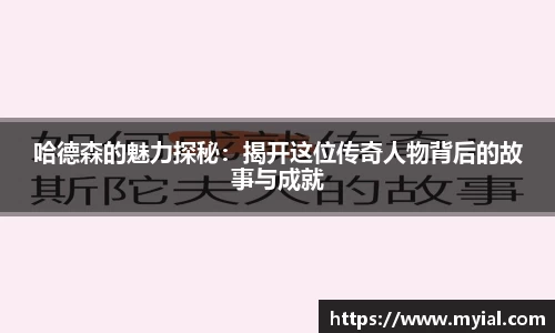 PA视讯官网