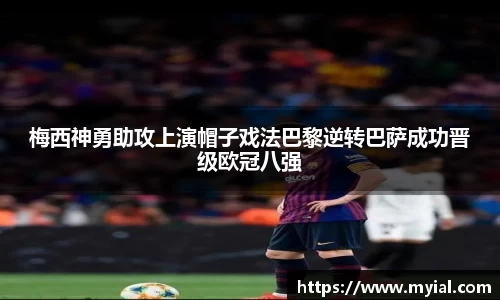 PA视讯平台