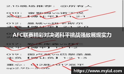PA视讯平台