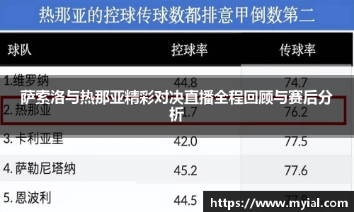 PA视讯官网