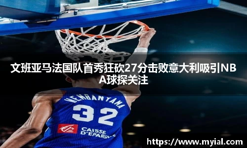 PA视讯平台