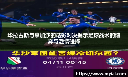 PA视讯